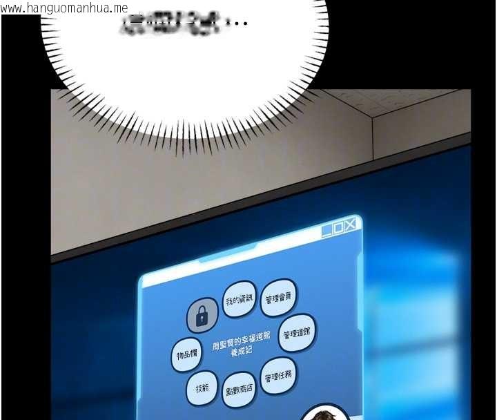 韩国漫画馆长是大野狼韩漫_馆长是大野狼-第9话-已使用发情香水!!在线免费阅读-韩国漫画-第22张图片