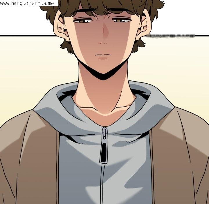 韩国漫画发小碰不得/强制催眠韩漫_发小碰不得/强制催眠-第108话在线免费阅读-韩国漫画-第141张图片