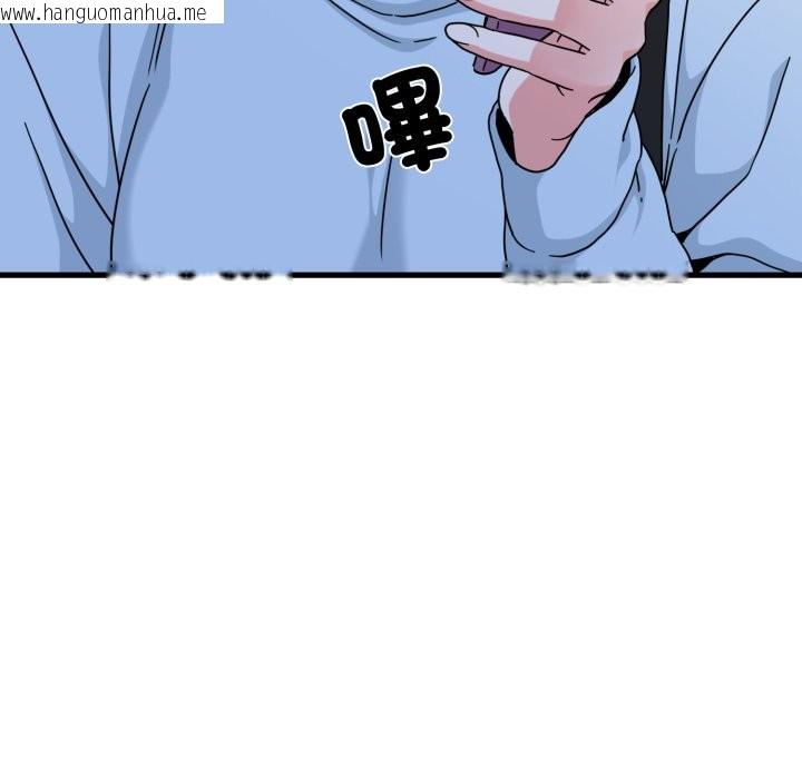 韩国漫画发小碰不得/强制催眠韩漫_发小碰不得/强制催眠-第108话在线免费阅读-韩国漫画-第95张图片