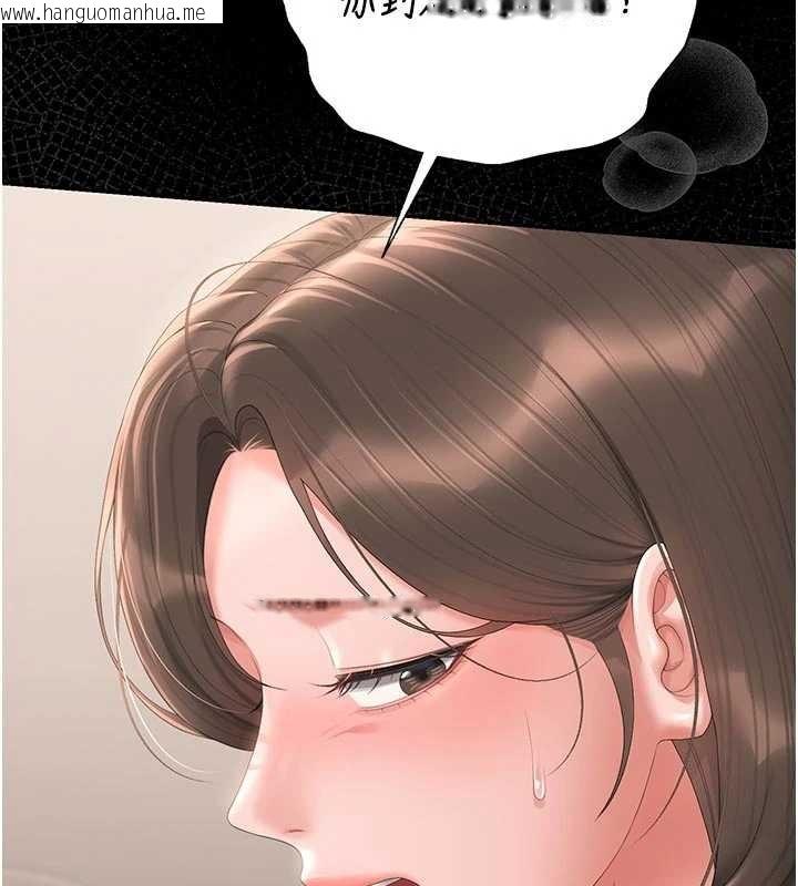 韩国漫画猎艳管理员韩漫_猎艳管理员-第31话-妳是我今天的晚餐在线免费阅读-韩国漫画-第123张图片