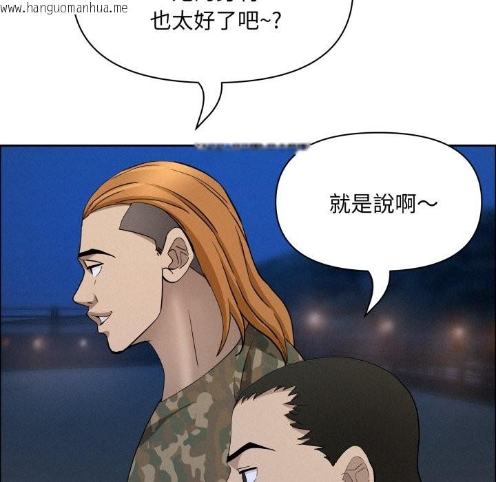 韩国漫画贵妇的专属保镳韩漫_贵妇的专属保镳-第55话在线免费阅读-韩国漫画-第131张图片