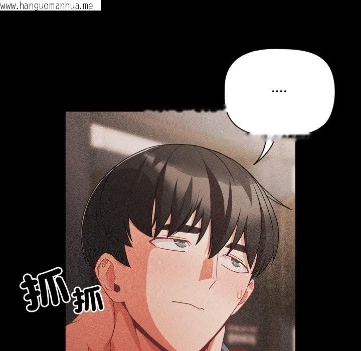 韩国漫画幸福来得太突然/突然成为公寓管理员韩漫_幸福来得太突然/突然成为公寓管理员-第63话在线免费阅读-韩国漫画-第97张图片