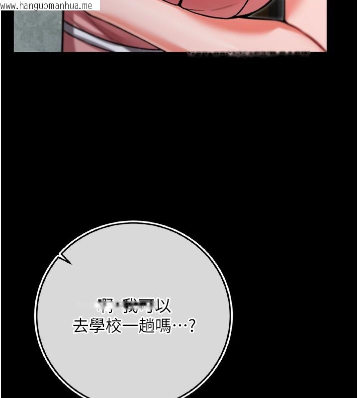 韩国漫画不纯吸血鬼韩漫_不纯吸血鬼-第3话-妳是不是又想要啦?在线免费阅读-韩国漫画-第135张图片