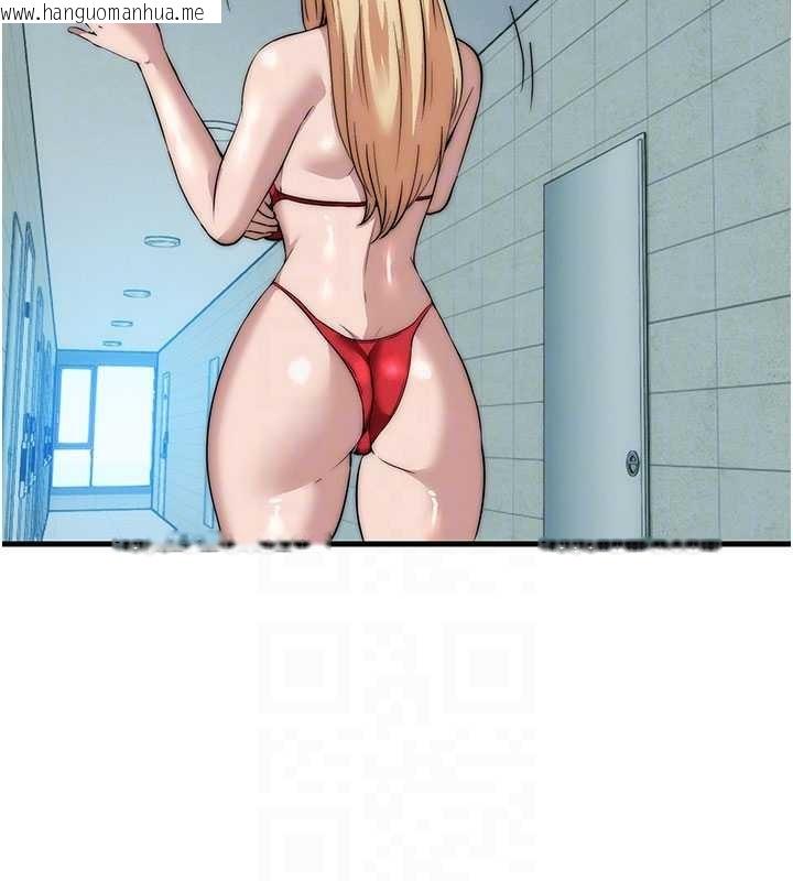 韩国漫画民宿精营中韩漫_民宿精营中-第50话-你在民宿开后宫?在线免费阅读-韩国漫画-第95张图片