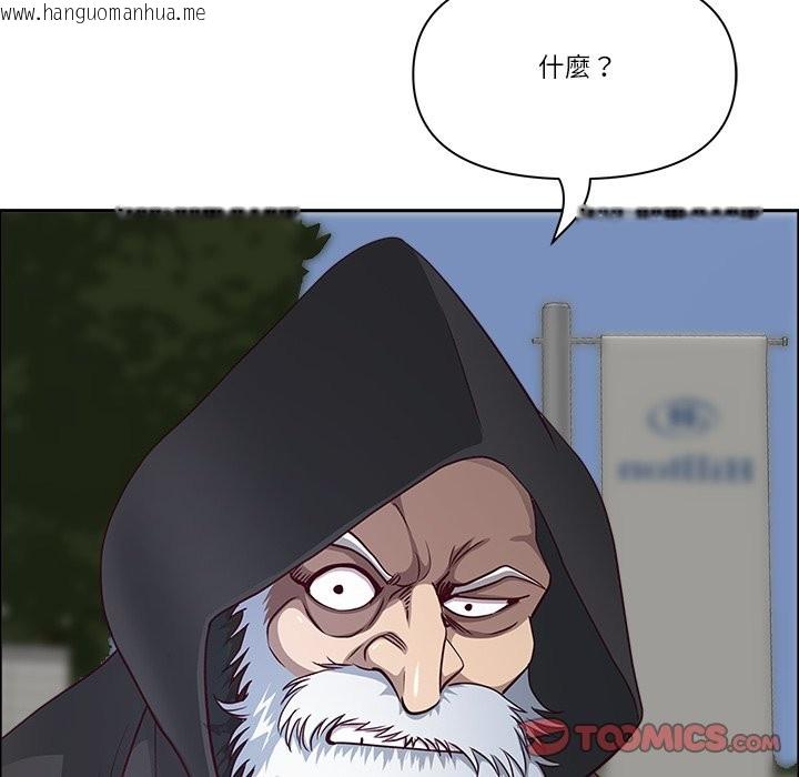 韩国漫画最强男人/天降奇迹韩漫_最强男人/天降奇迹-第64话在线免费阅读-韩国漫画-第138张图片