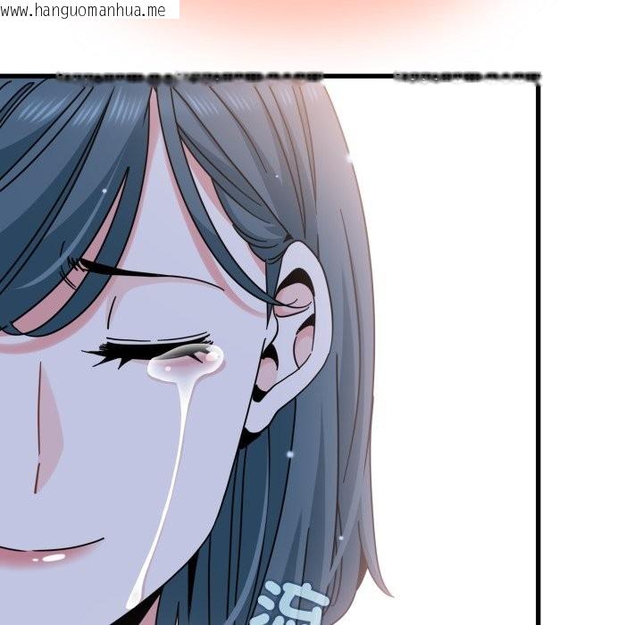 韩国漫画发小碰不得/强制催眠韩漫_发小碰不得/强制催眠-第108话在线免费阅读-韩国漫画-第103张图片