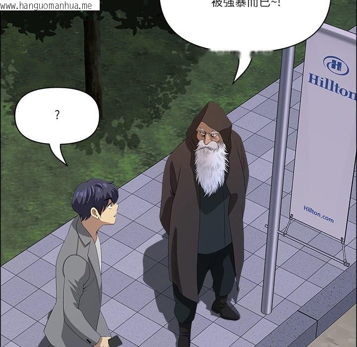 韩国漫画最强男人/天降奇迹韩漫_最强男人/天降奇迹-第64话在线免费阅读-韩国漫画-第118张图片