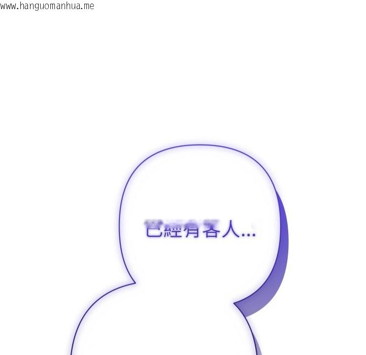 韩国漫画她们教会我的事/全员交往中韩漫_她们教会我的事/全员交往中-第22话在线免费阅读-韩国漫画-第178张图片