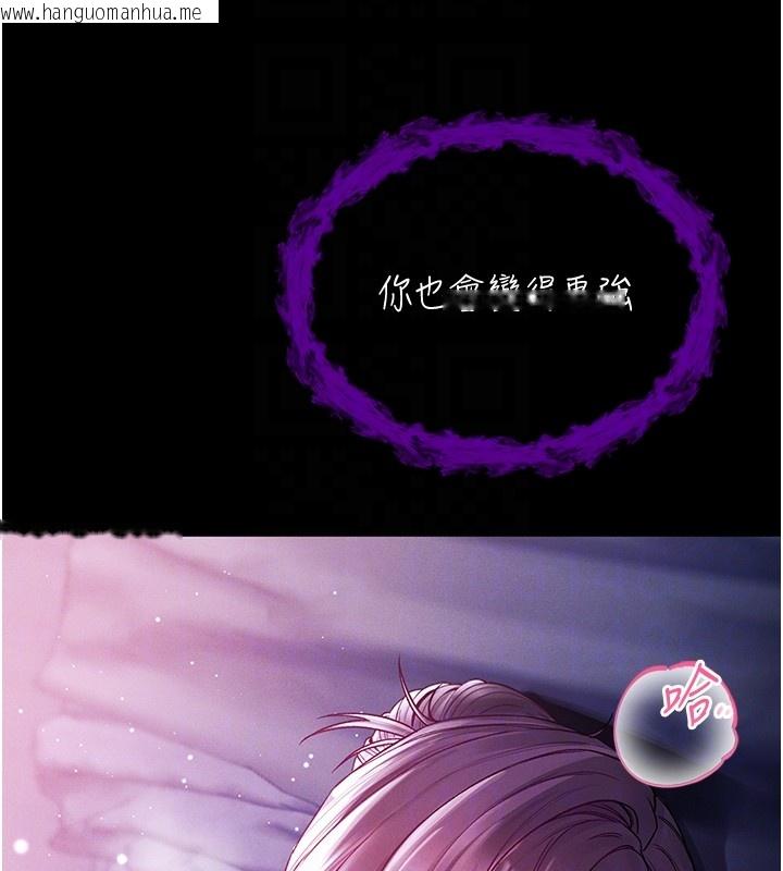 韩国漫画不纯吸血鬼韩漫_不纯吸血鬼-第7话-妳的小穴是我的了在线免费阅读-韩国漫画-第50张图片