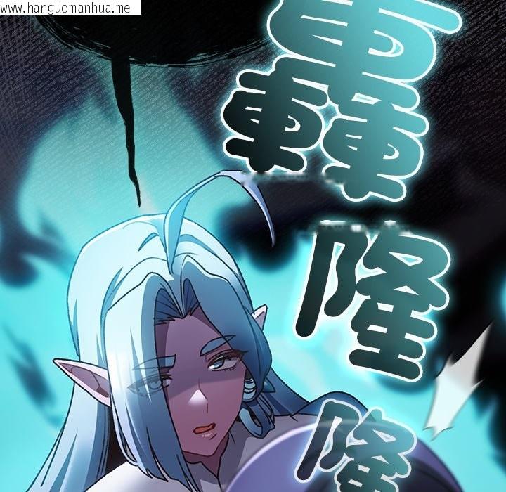 韩国漫画男人稀缺的异世界/当前女友变成异世界独裁者韩漫_男人稀缺的异世界/当前女友变成异世界独裁者-第25话在线免费阅读-韩国漫画-第13张图片