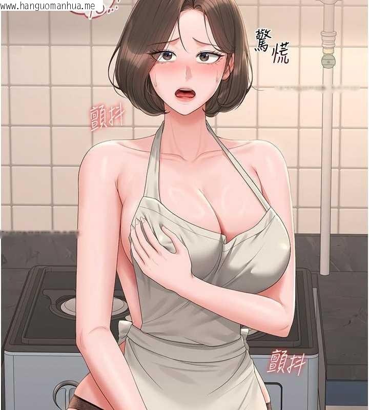 韩国漫画猎艳管理员韩漫_猎艳管理员-第31话-妳是我今天的晚餐在线免费阅读-韩国漫画-第36张图片