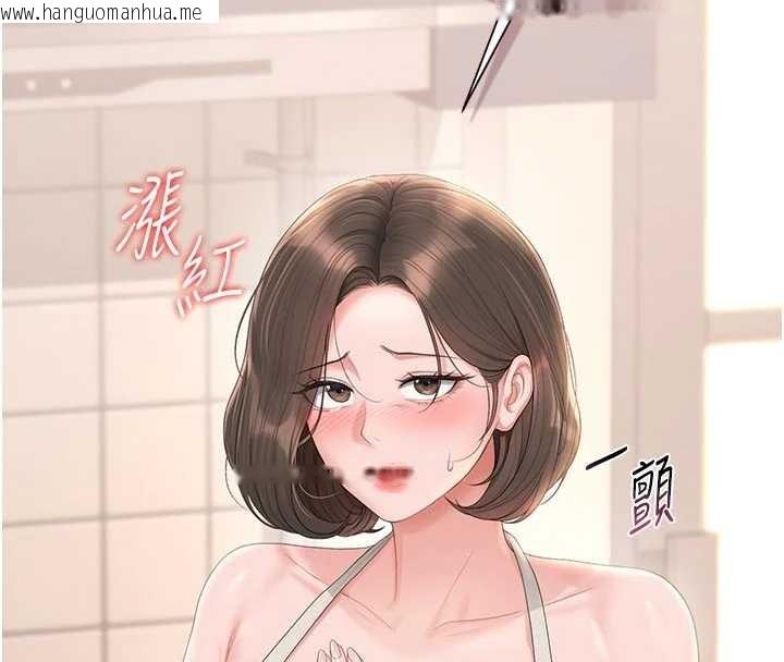 韩国漫画猎艳管理员韩漫_猎艳管理员-第31话-妳是我今天的晚餐在线免费阅读-韩国漫画-第18张图片