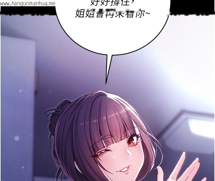 韩国漫画不纯吸血鬼韩漫_不纯吸血鬼-第2话-第一餐-刁蛮俏护士在线免费阅读-韩国漫画-第127张图片