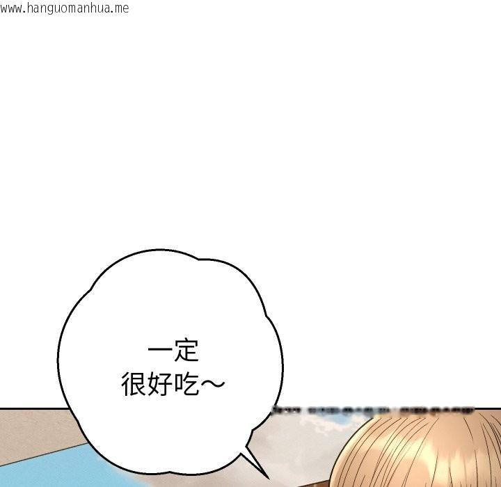 韩国漫画她们教会我的事/全员交往中韩漫_她们教会我的事/全员交往中-第22话在线免费阅读-韩国漫画-第93张图片