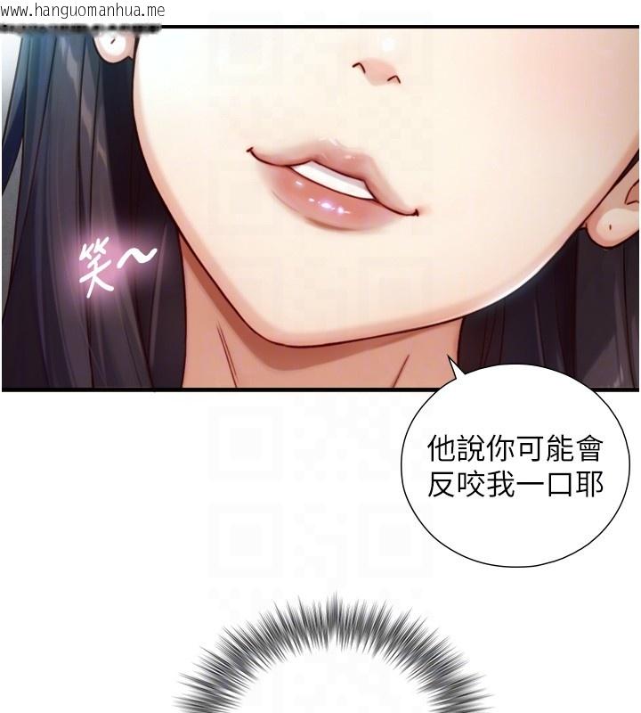 韩国漫画与生巨来韩漫_与生巨来-第14话-有其母必有其女在线免费阅读-韩国漫画-第74张图片