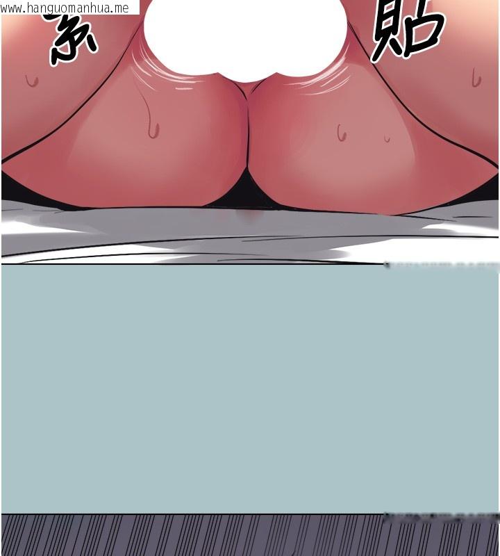 韩国漫画不要恋爱要打砲韩漫_不要恋爱要打砲-第33话-今天是安全期…在线免费阅读-韩国漫画-第22张图片