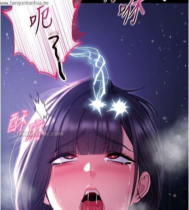 韩国漫画不纯吸血鬼韩漫_不纯吸血鬼-第4话-小偷要被打屁屁在线免费阅读-韩国漫画-第196张图片