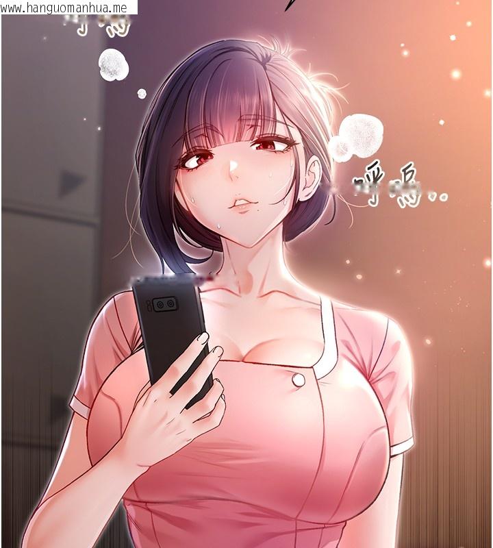 韩国漫画不纯吸血鬼韩漫_不纯吸血鬼-第2话-第一餐-刁蛮俏护士在线免费阅读-韩国漫画-第102张图片