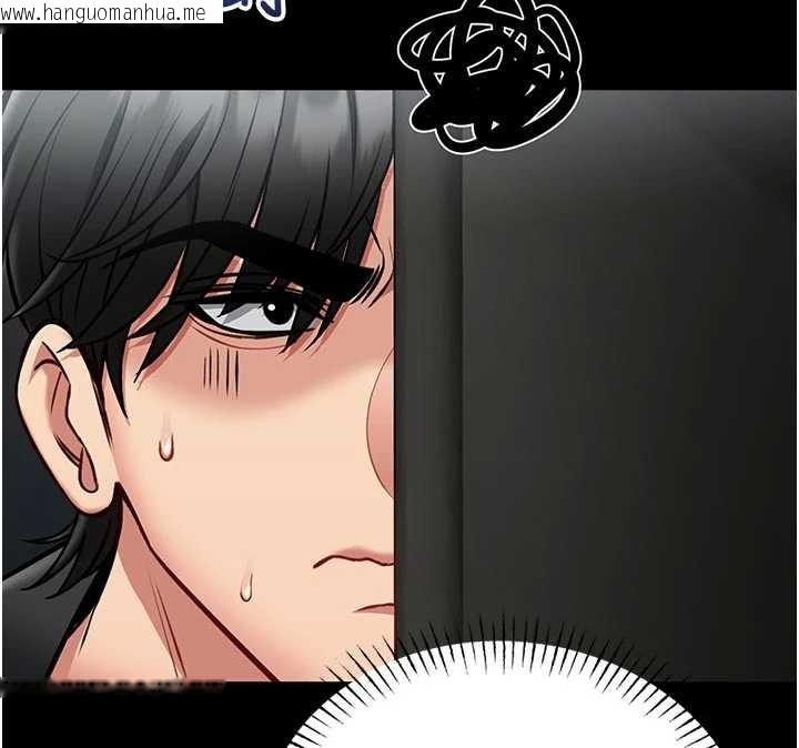 韩国漫画馆长是大野狼韩漫_馆长是大野狼-第9话-已使用发情香水!!在线免费阅读-韩国漫画-第64张图片