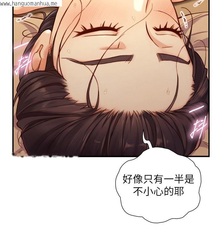 韩国漫画与生巨来韩漫_与生巨来-第14话-有其母必有其女在线免费阅读-韩国漫画-第115张图片