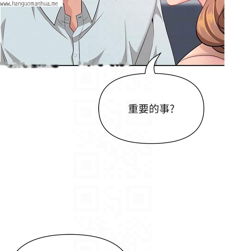 韩国漫画罪爱人妻韩漫_罪爱人妻-第23话-用小穴让你闭嘴在线免费阅读-韩国漫画-第93张图片