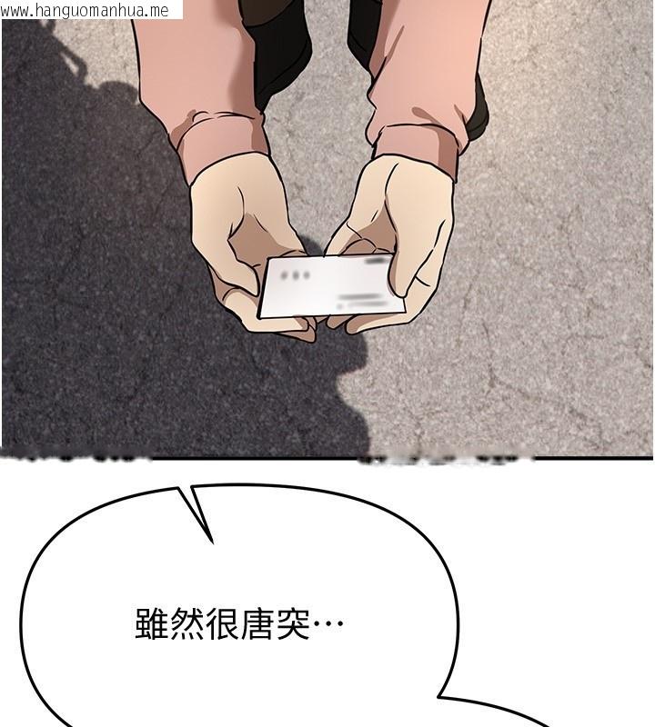 韩国漫画Beautiful-Days韩漫_Beautiful-Days-第71话-坦然面对自己的欲望吧在线免费阅读-韩国漫画-第148张图片