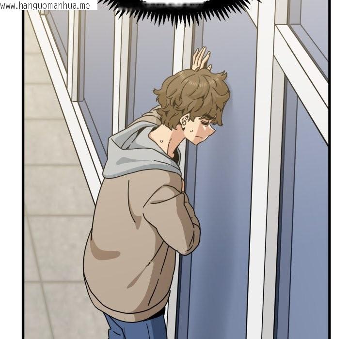 韩国漫画发小碰不得/强制催眠韩漫_发小碰不得/强制催眠-第108话在线免费阅读-韩国漫画-第122张图片