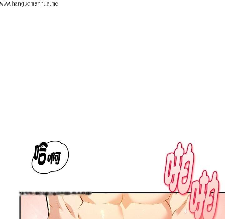 韩国漫画美魔女都爱我韩漫_美魔女都爱我-第19话在线免费阅读-韩国漫画-第71张图片