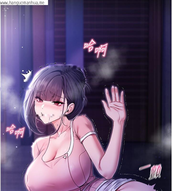 韩国漫画不纯吸血鬼韩漫_不纯吸血鬼-第5话-傲娇姐姐变性奴在线免费阅读-韩国漫画-第5张图片