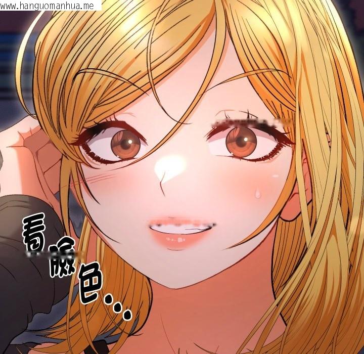 韩国漫画她们教会我的事/全员交往中韩漫_她们教会我的事/全员交往中-第22话在线免费阅读-韩国漫画-第195张图片