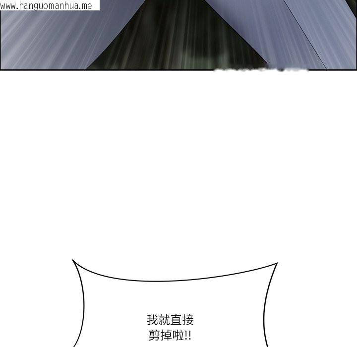 韩国漫画最强男人/天降奇迹韩漫_最强男人/天降奇迹-第64话在线免费阅读-韩国漫画-第142张图片