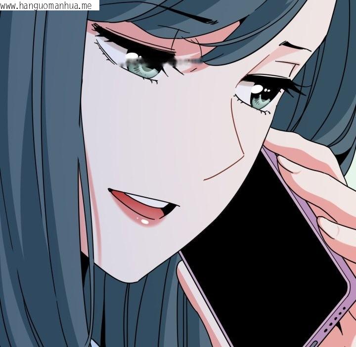 韩国漫画发小碰不得/强制催眠韩漫_发小碰不得/强制催眠-第108话在线免费阅读-韩国漫画-第59张图片