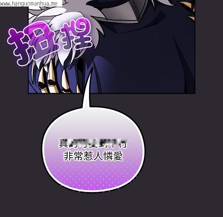 韩国漫画男人稀缺的异世界/当前女友变成异世界独裁者韩漫_男人稀缺的异世界/当前女友变成异世界独裁者-第25话在线免费阅读-韩国漫画-第130张图片