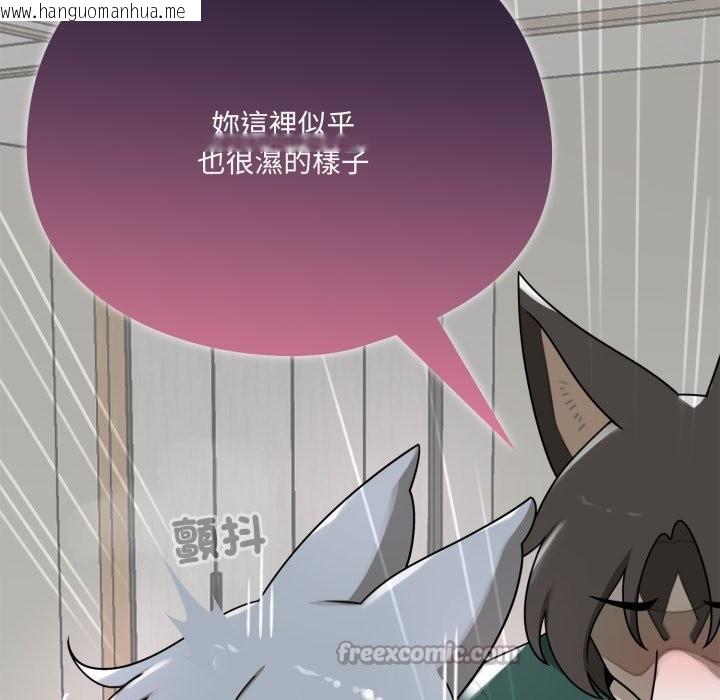 韩国漫画野兽的王国/野兽的乐章韩漫_野兽的王国/野兽的乐章-第13话在线免费阅读-韩国漫画-第182张图片