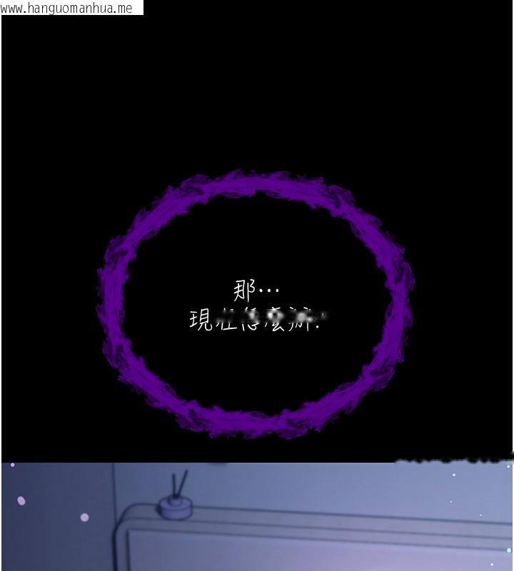 韩国漫画不纯吸血鬼韩漫_不纯吸血鬼-第2话-第一餐-刁蛮俏护士在线免费阅读-韩国漫画-第247张图片