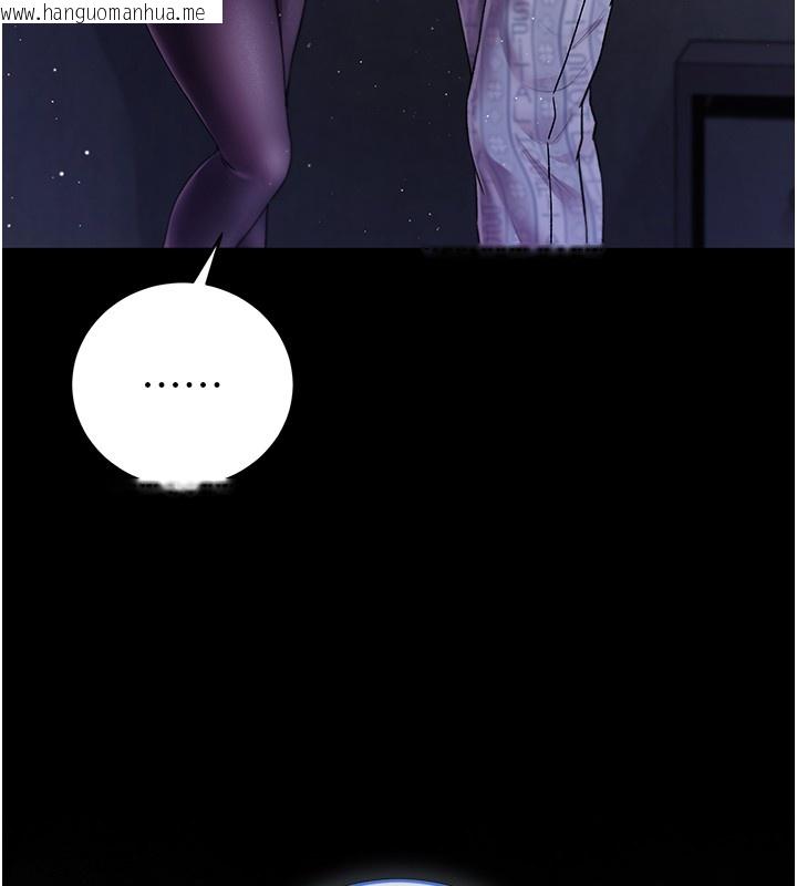 韩国漫画不纯吸血鬼韩漫_不纯吸血鬼-第4话-小偷要被打屁屁在线免费阅读-韩国漫画-第72张图片