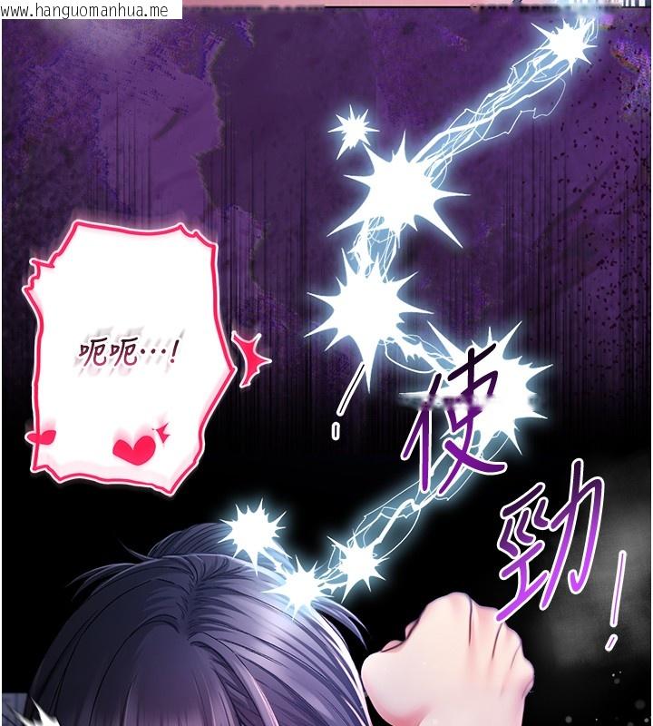 韩国漫画不纯吸血鬼韩漫_不纯吸血鬼-第4话-小偷要被打屁屁在线免费阅读-韩国漫画-第192张图片