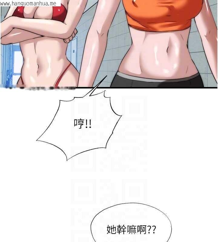 韩国漫画民宿精营中韩漫_民宿精营中-第50话-你在民宿开后宫?在线免费阅读-韩国漫画-第65张图片