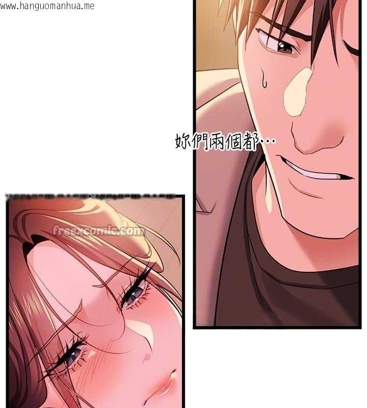 韩国漫画借妻条约韩漫_借妻条约-第37话-接下来就是乔俐了在线免费阅读-韩国漫画-第84张图片