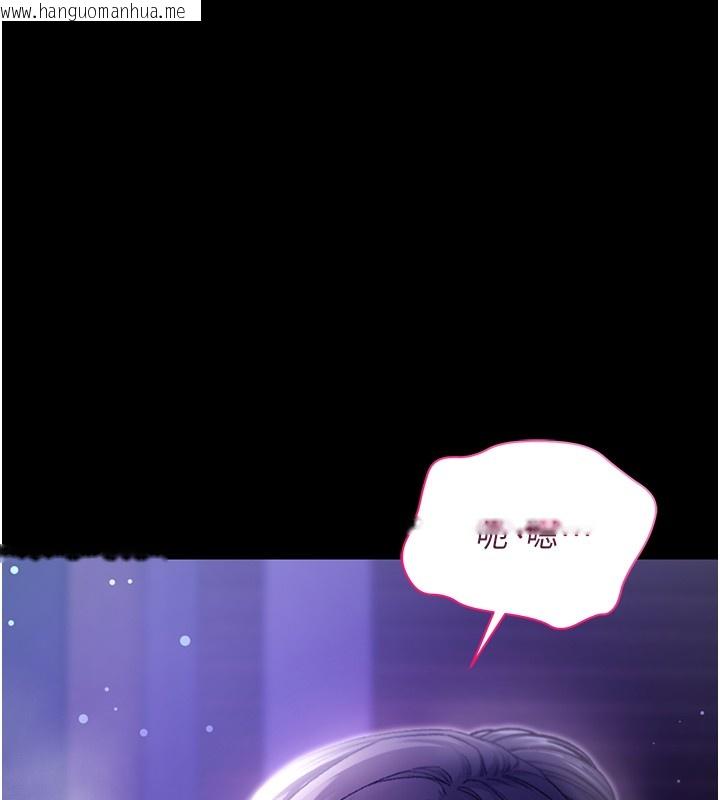 韩国漫画不纯吸血鬼韩漫_不纯吸血鬼-第5话-傲娇姐姐变性奴在线免费阅读-韩国漫画-第10张图片