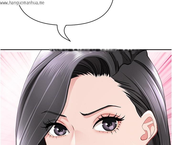 韩国漫画罪爱人妻韩漫_罪爱人妻-第23话-用小穴让你闭嘴在线免费阅读-韩国漫画-第30张图片