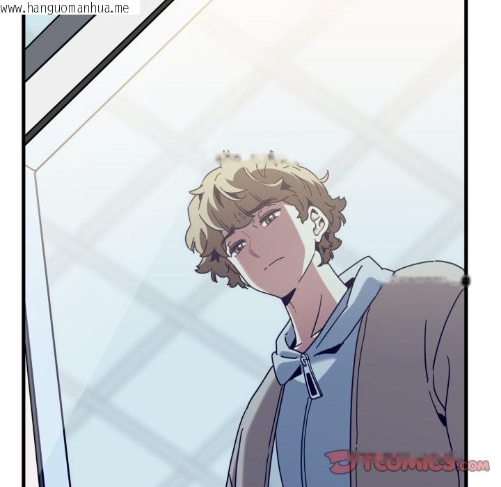 韩国漫画发小碰不得/强制催眠韩漫_发小碰不得/强制催眠-第108话在线免费阅读-韩国漫画-第30张图片