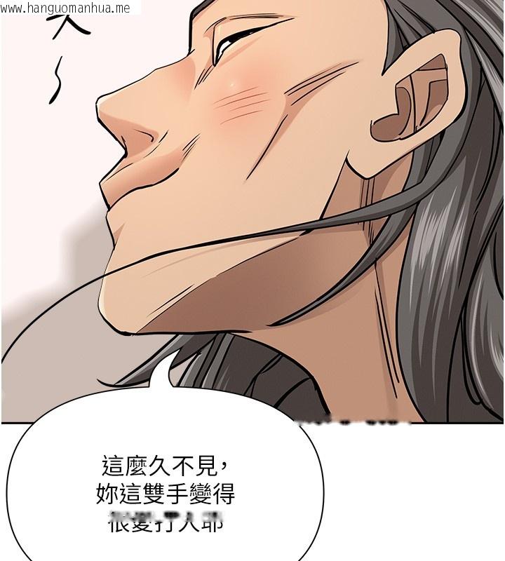 韩国漫画罪爱人妻韩漫_罪爱人妻-第23话-用小穴让你闭嘴在线免费阅读-韩国漫画-第17张图片