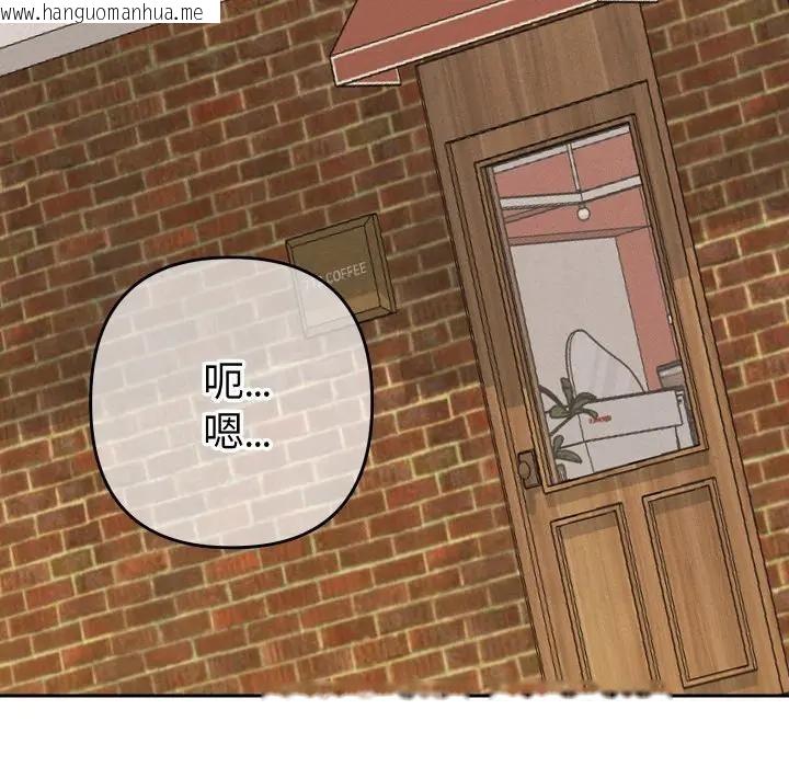 韩国漫画她们教会我的事/全员交往中韩漫_她们教会我的事/全员交往中-第22话在线免费阅读-韩国漫画-第107张图片