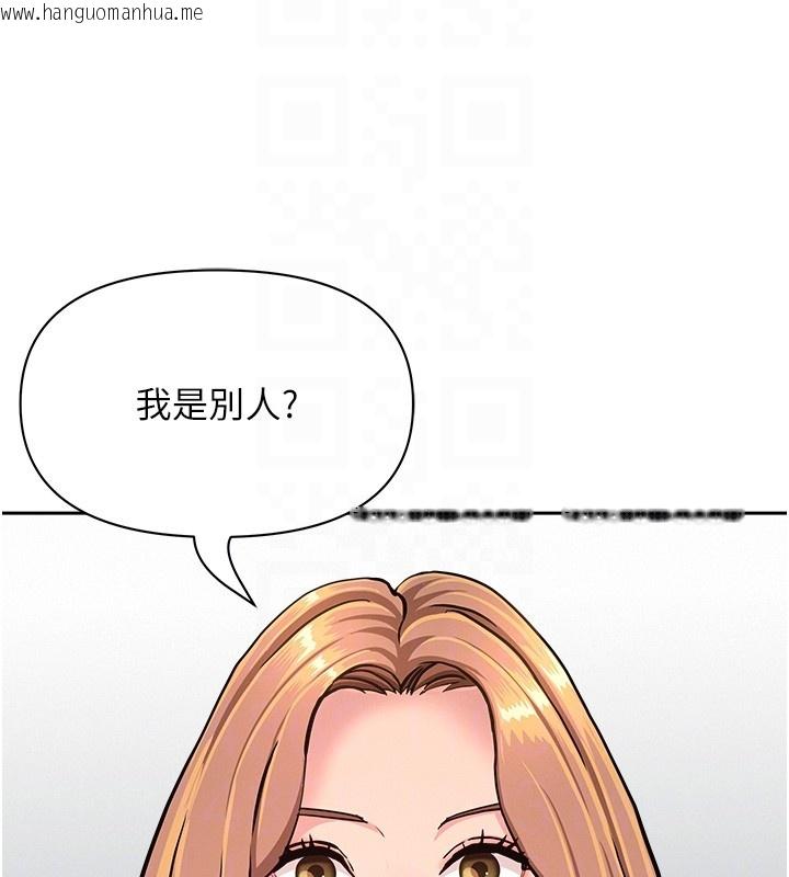 韩国漫画罪爱人妻韩漫_罪爱人妻-第23话-用小穴让你闭嘴在线免费阅读-韩国漫画-第89张图片