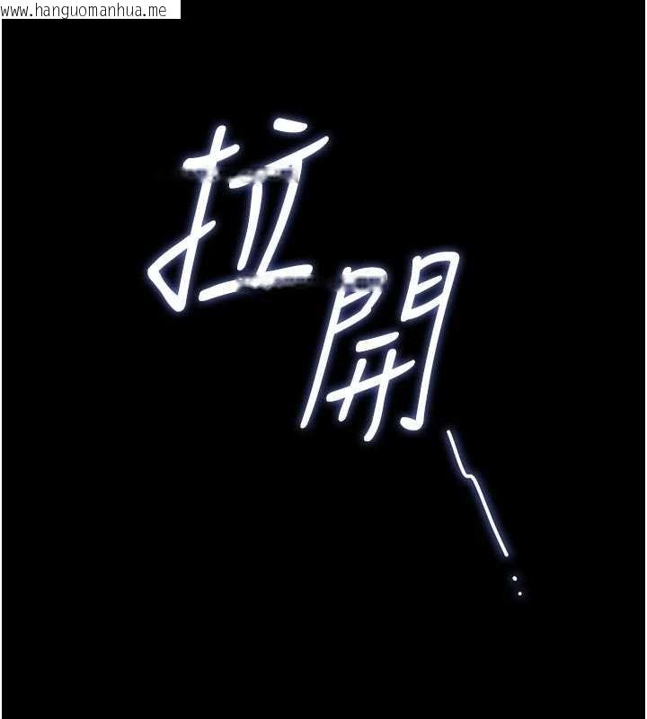 韩国漫画猎艳管理员韩漫_猎艳管理员-第31话-妳是我今天的晚餐在线免费阅读-韩国漫画-第138张图片