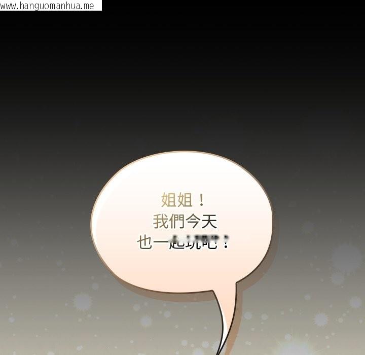 韩国漫画校花的双面生活韩漫_校花的双面生活-第28话在线免费阅读-韩国漫画-第102张图片