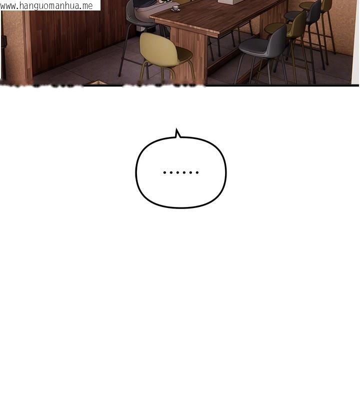 韩国漫画Beautiful-Days韩漫_Beautiful-Days-第71话-坦然面对自己的欲望吧在线免费阅读-韩国漫画-第73张图片