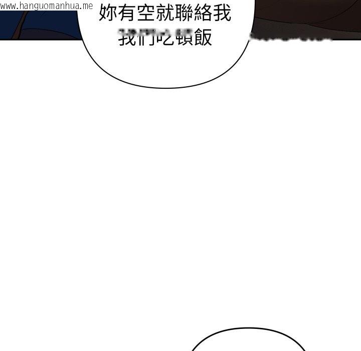 韩国漫画她们教会我的事/全员交往中韩漫_她们教会我的事/全员交往中-第22话在线免费阅读-韩国漫画-第147张图片