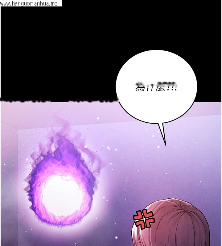 韩国漫画不纯吸血鬼韩漫_不纯吸血鬼-第7话-妳的小穴是我的了在线免费阅读-韩国漫画-第45张图片